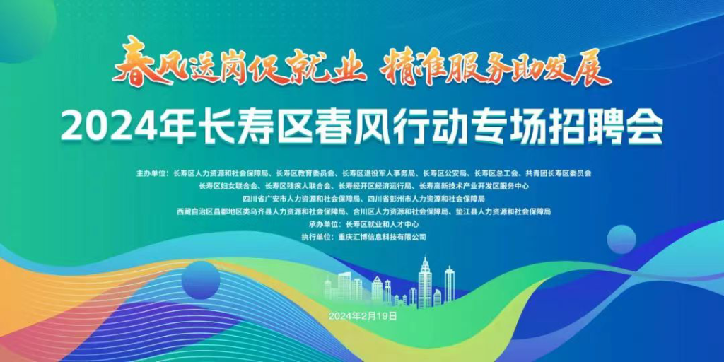诚聘英才 第307页