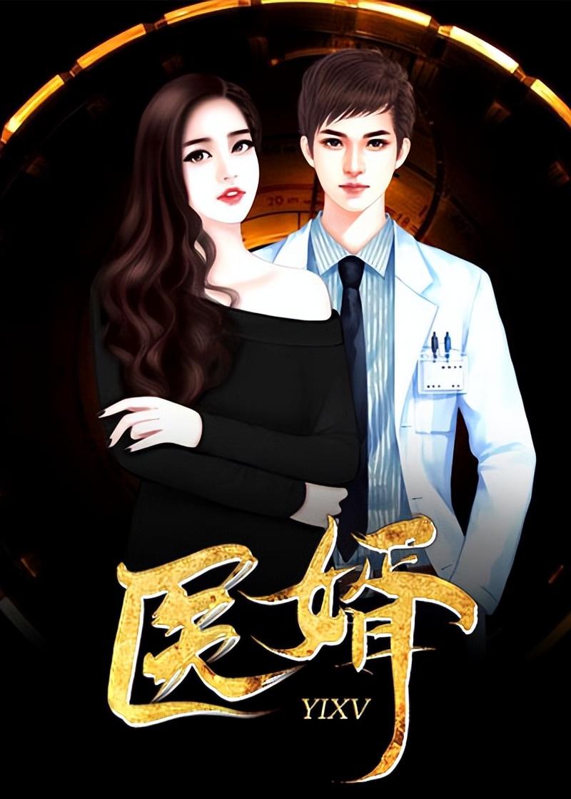 诚聘英才 第306页