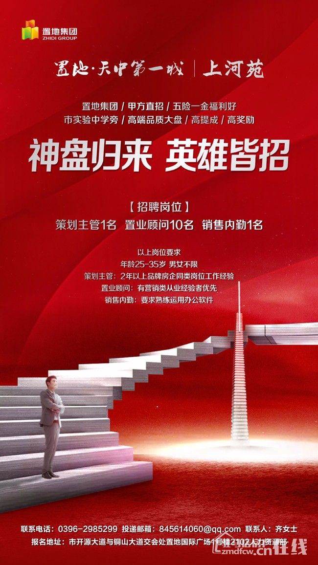 足球大赢家的介绍 第304页