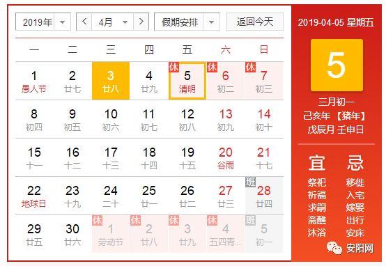 诚聘英才 第305页