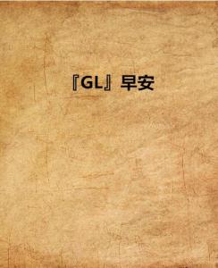 一季花落 第6页