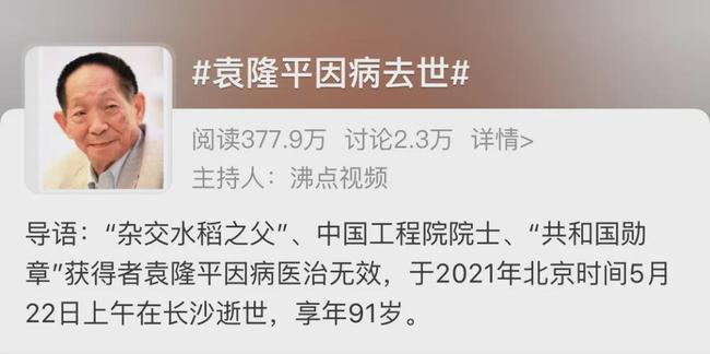 投资者关系 第296页