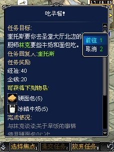 哭干双瞳只为找回最初的你 第5页