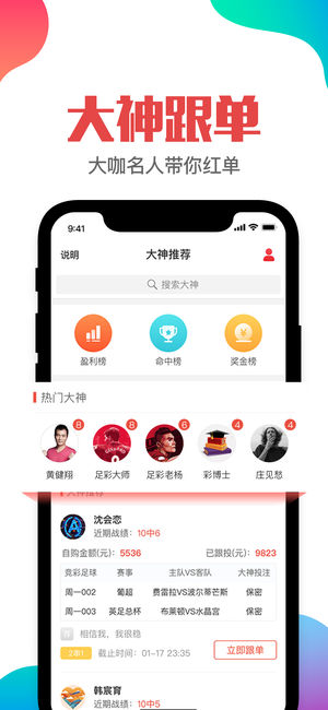 澳门管家婆一肖一吗一中一特,极速解答解释落实_wp版80.727