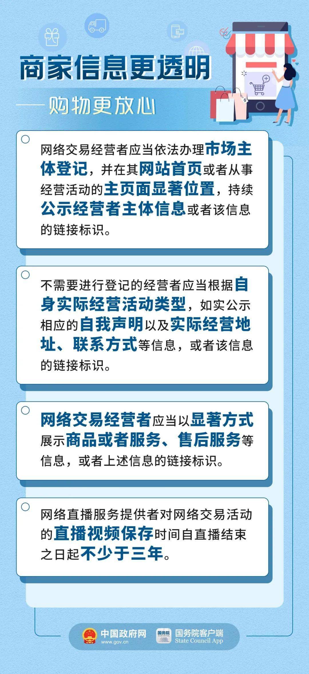 2024年澳门正版免费,衡量解答解释落实_tablet47.849