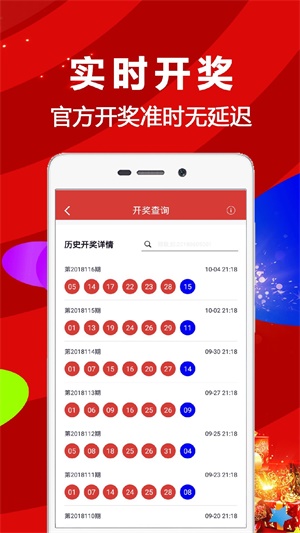 2024香港历史开奖结果查询表最新,动态解析词汇_gold58.159