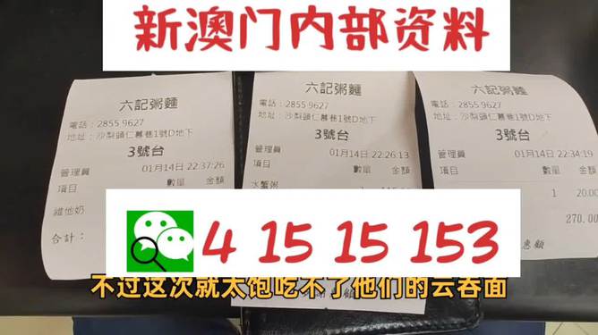 新澳最精准免费资料大全,科学解析评估_z56.63