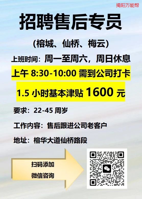 月光宝盒 第5页