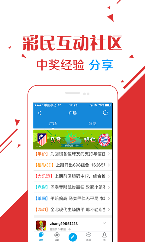 澳门一肖一码一一子中特,深度解答解释定义_ft73.798