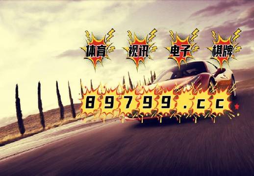 新奥门资料免费大全资料的,精确数据解析说明_ft24.163