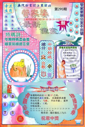 ﹏丶夜，深了 第5页