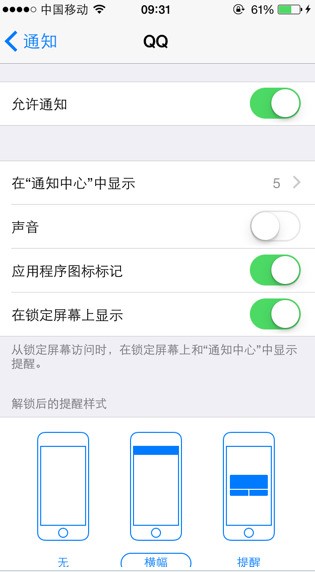 苹果qq最新版本，功能与体验的全面革新