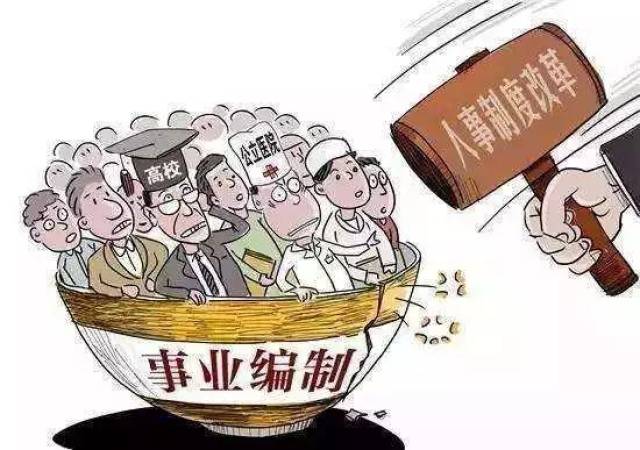 伴旅 第5页