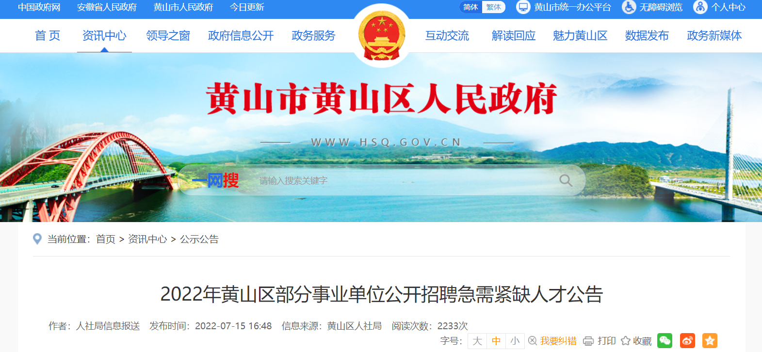 走心小迷妹 第5页