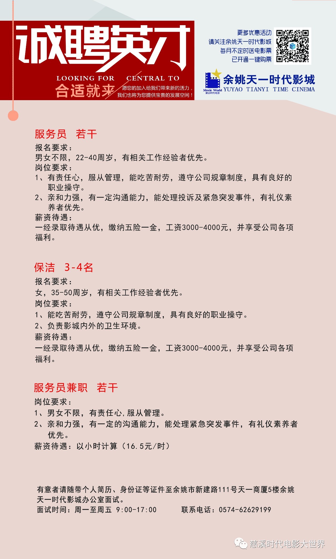 疾风之影 第5页