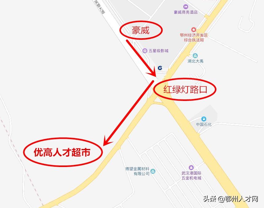 鄂州最新招聘信息总览