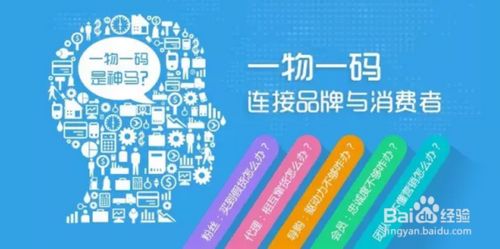 澳门一码一码100准确挂牌,权威诠释推进方式_kit46.866