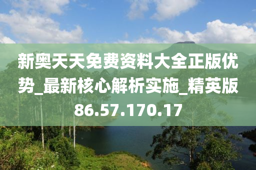 月夜迷离 第5页