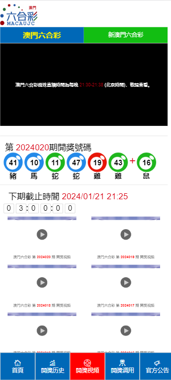 雨后彩虹 第4页
