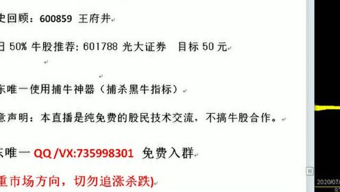 花凋丶为谁祭 第4页