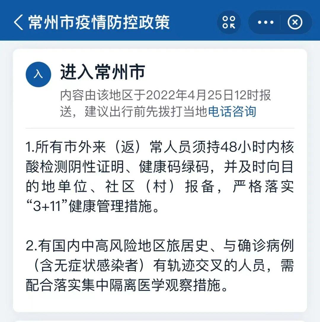 2024年11月3日 第3页