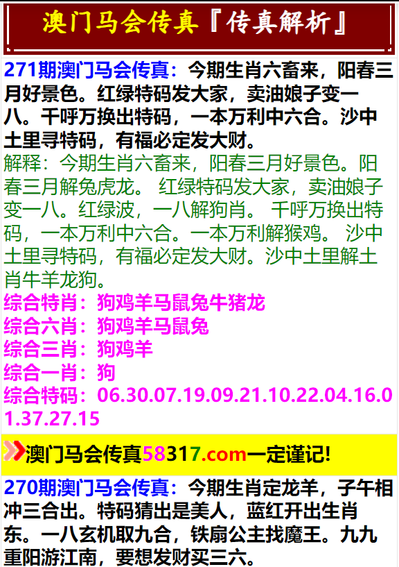 如幻如梦亦如曦 第4页