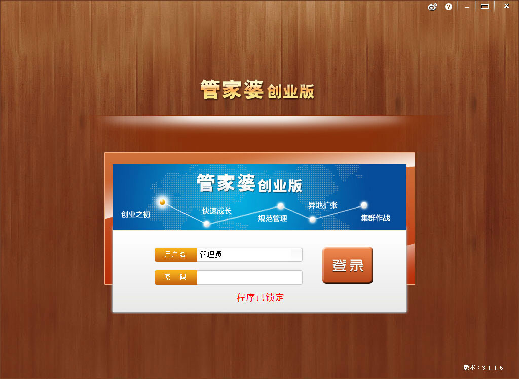 回眸在曲末╰ 第4页
