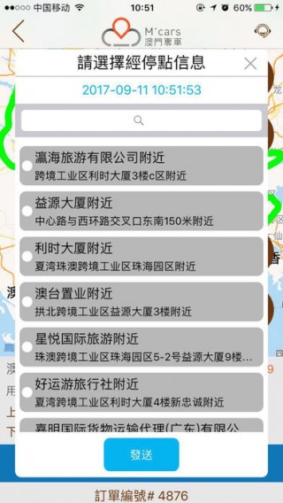 2024年澳门今晚现场开奖,最新研究解析说明_app18.541