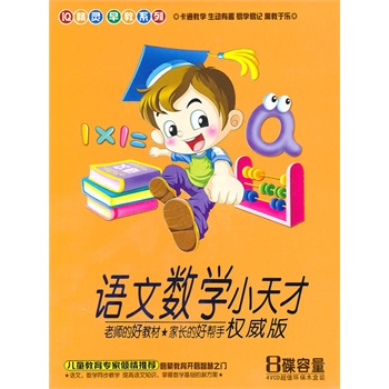 馨染回忆ゝ 第4页