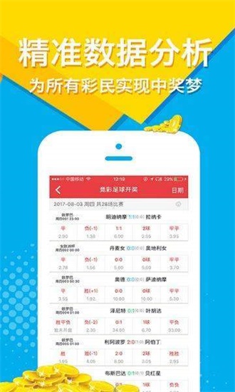 茫然回首 第4页