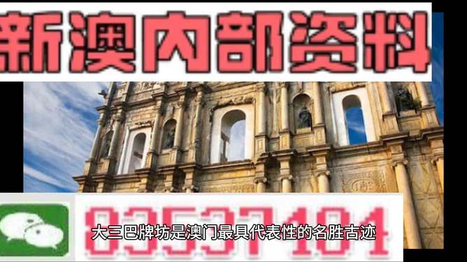 平凡中的不凡 第4页