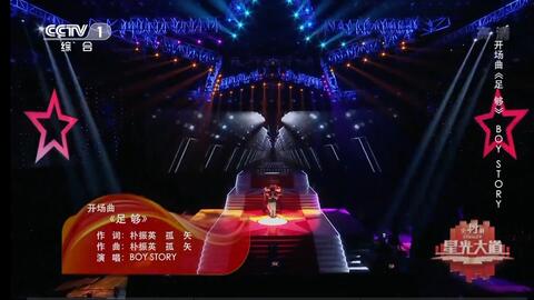 离夏惜柚子 第4页