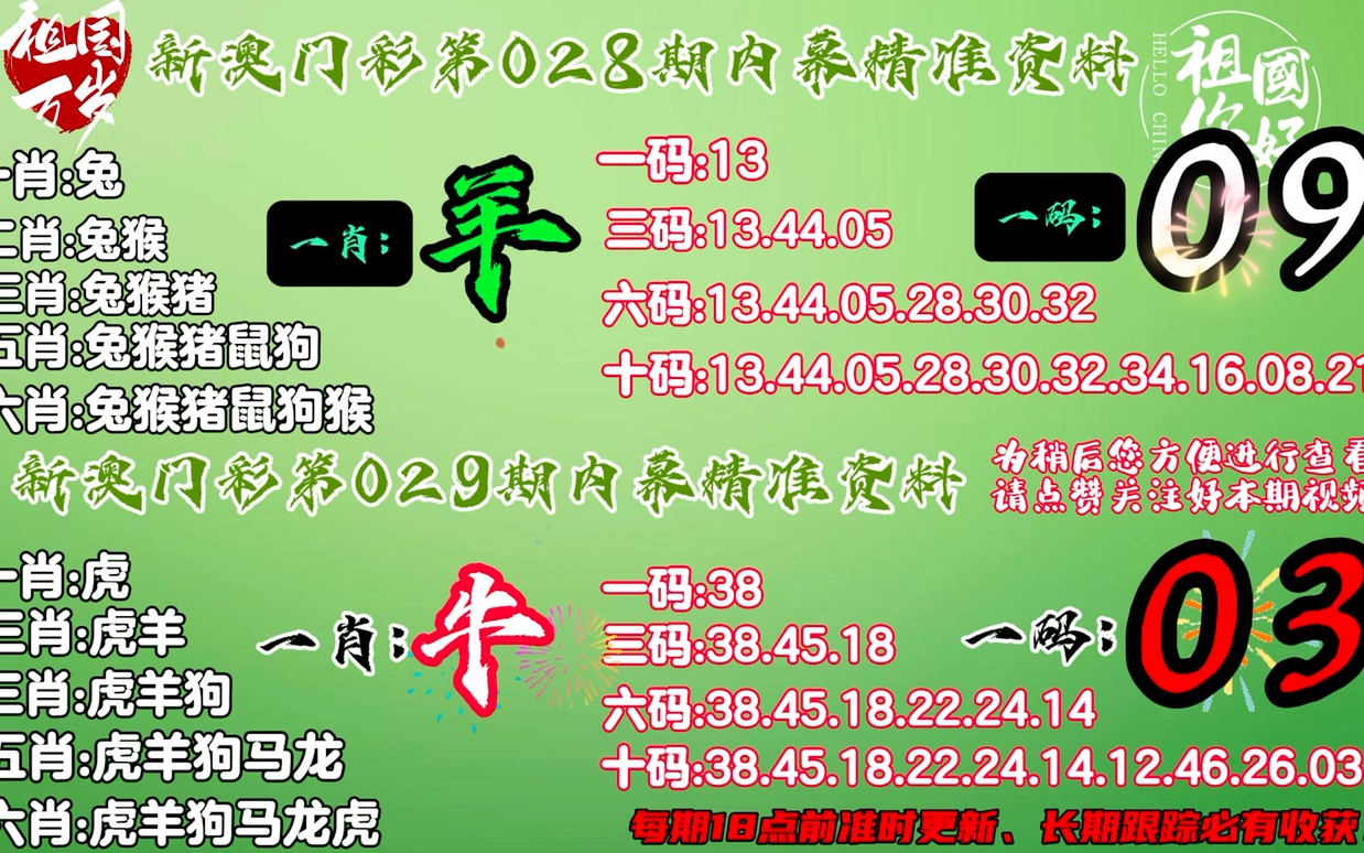 2024年11月6日 第71页