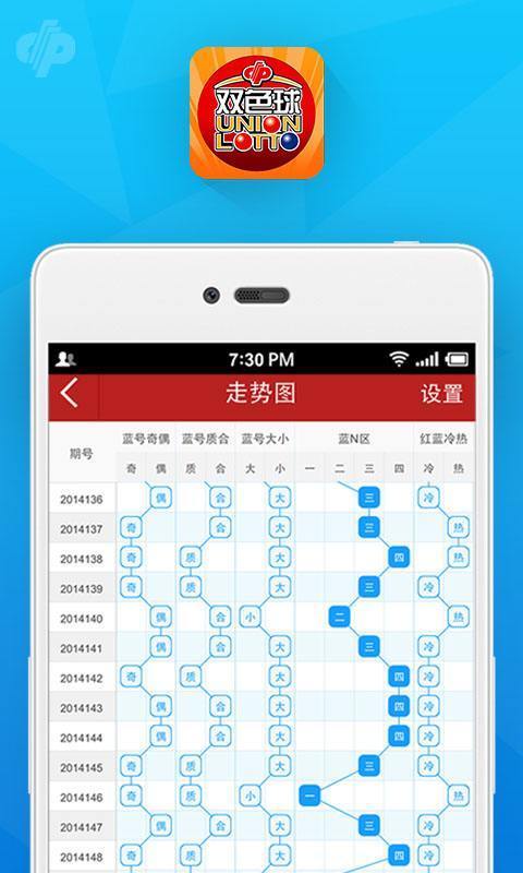 2024年11月6日 第70页