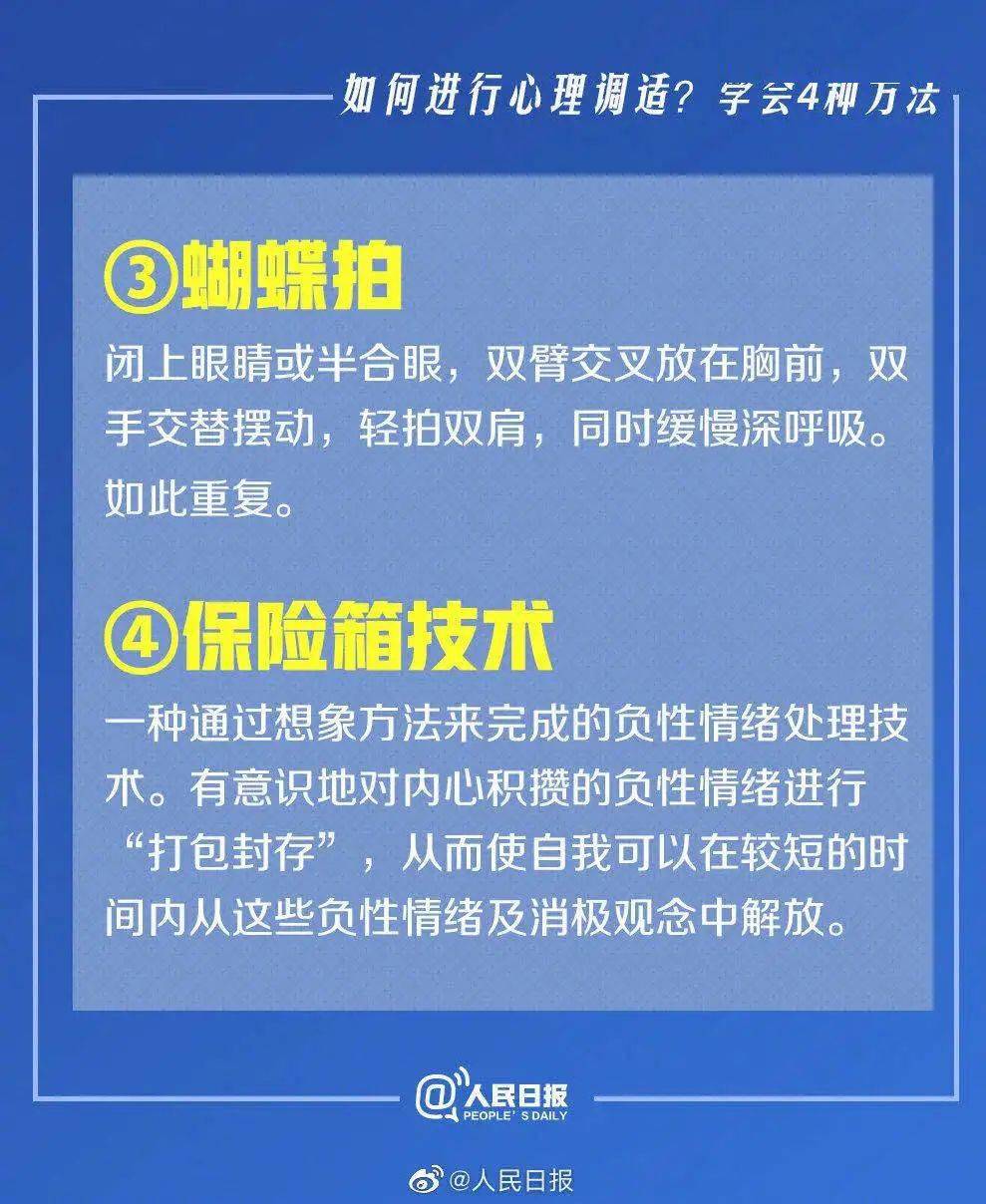 雾中仙子 第4页