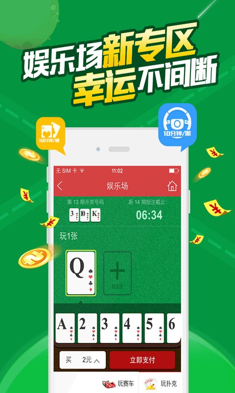 不管我多努力′伱始终站在 第4页