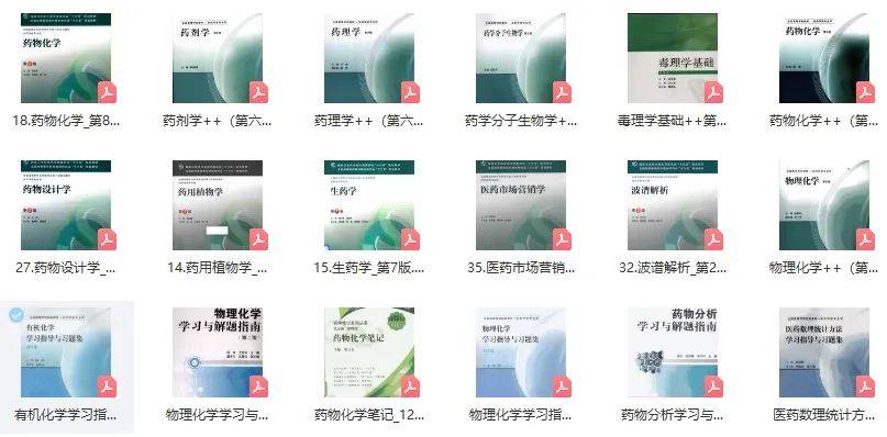 新奥门特免费资料大全管家婆料,高速计划响应执行_ct86.710