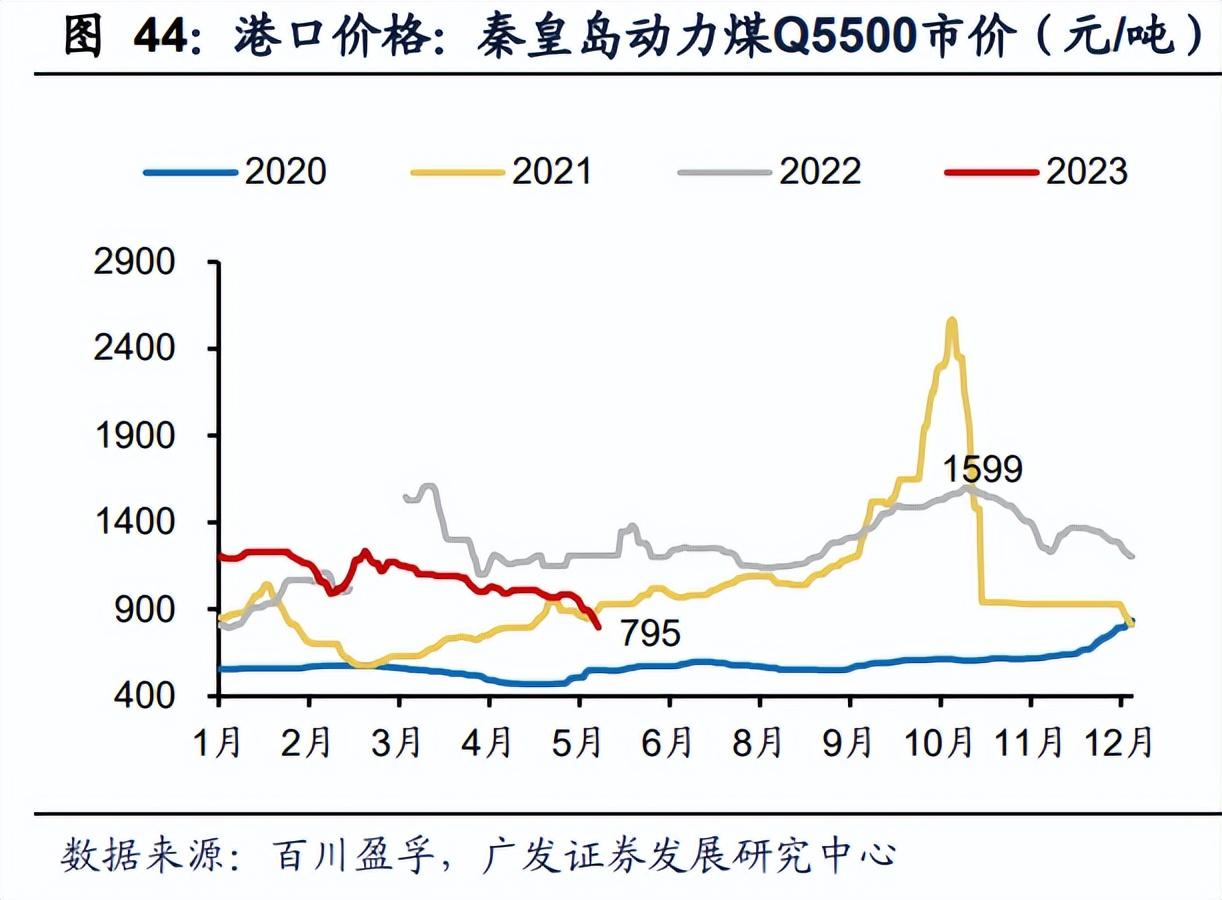 2024年11月6日 第12页