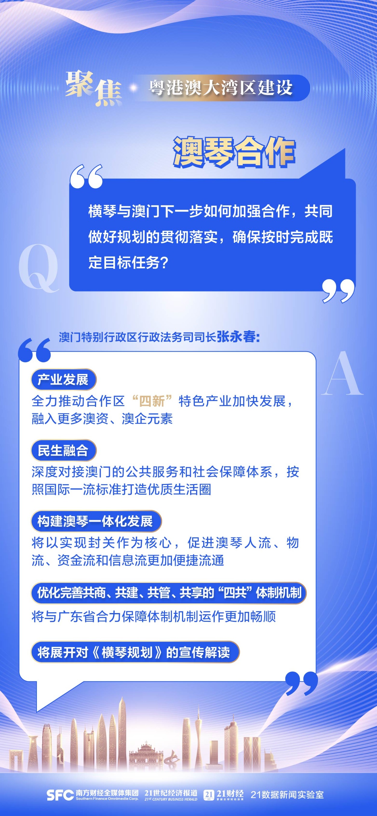 浅夏的那抹微凉 第4页