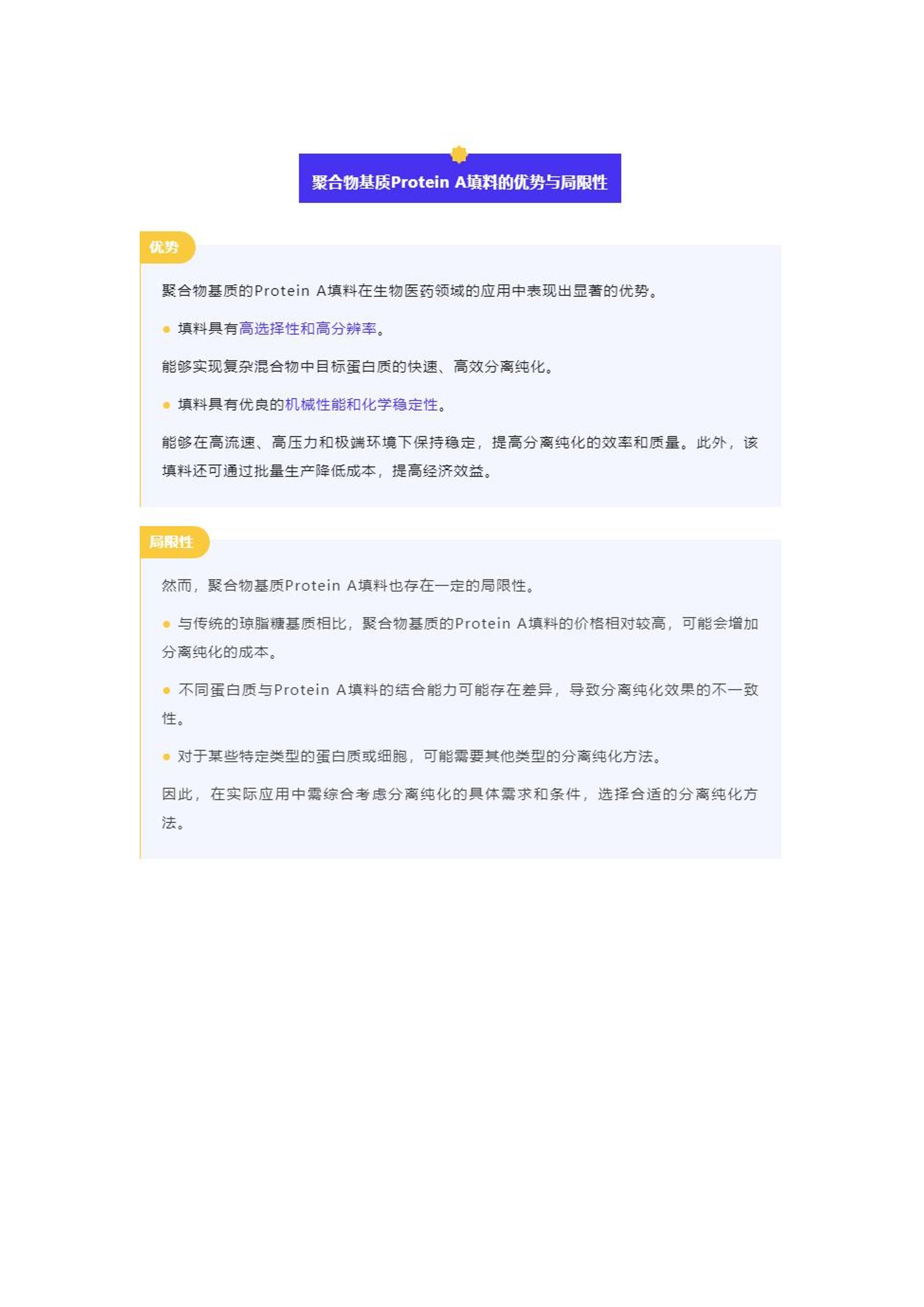 轩辕丶玉儿 第4页