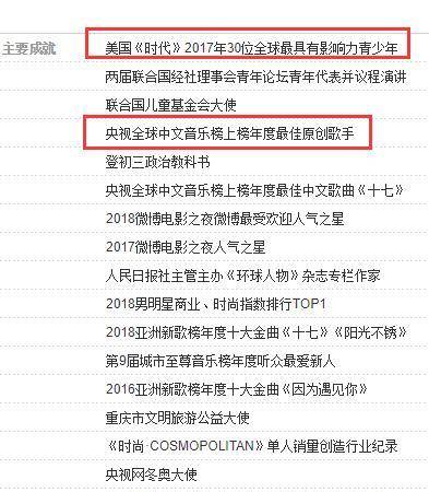 凝晚雪 第4页
