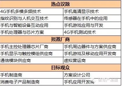 ﹏丶夜，深了 第4页