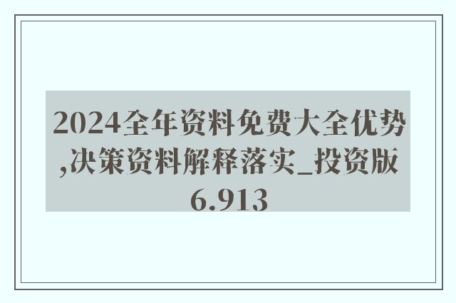 〓爱你让我卑微到了泥土里 第3页