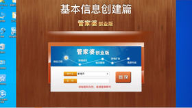 梦幻旅途 第3页