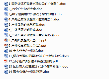 纯白梵唱 第4页