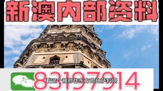 2024新澳最精准资料大全,可靠性策略解析_uhd版37.70