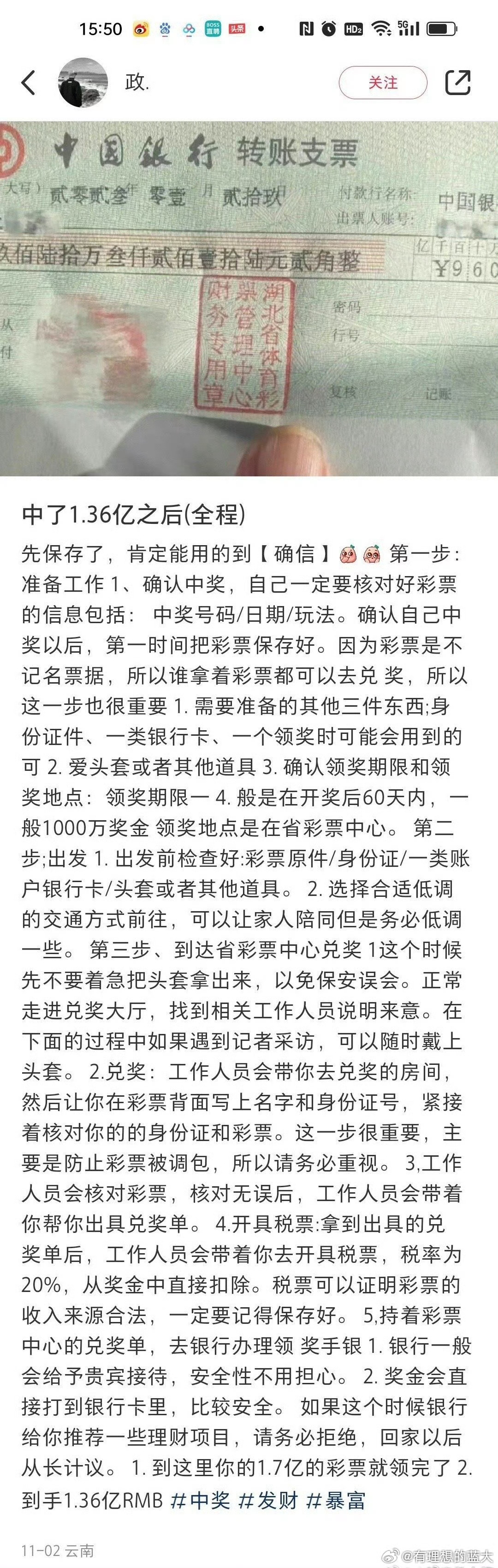 你是太阳灼我心伤 第3页