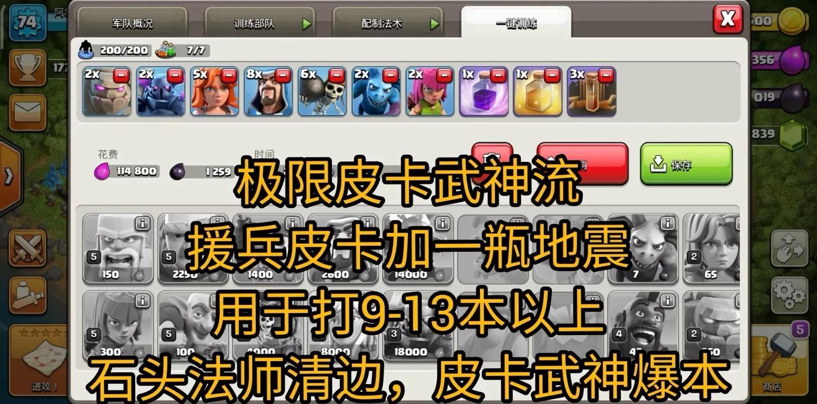 花凋丶为谁祭 第3页