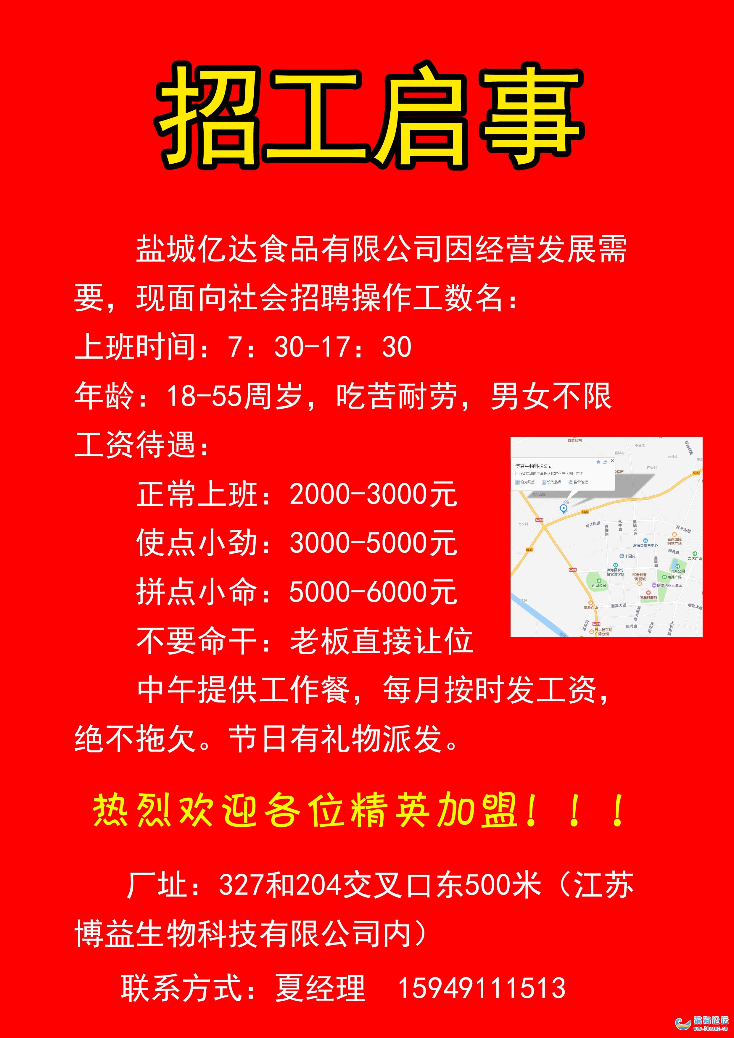 岛屿失梦 第4页