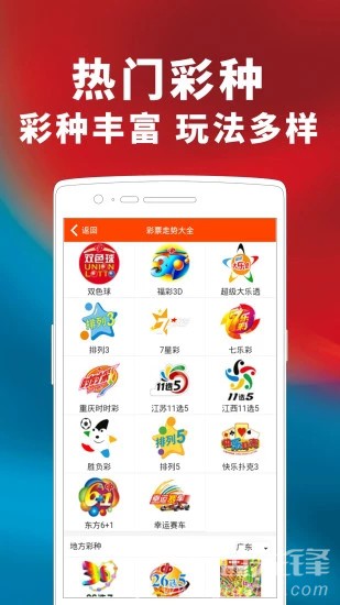 幻影战士 第4页